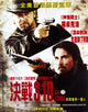 310 to Yuma Movie Poster Print showcasing dramatic Western imagery.