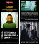 4 Months 3 Weeks and 2 Days Movie Poster Print