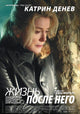 After Him Movie Poster Print showcasing cinematic artwork