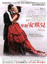 Angel Movie Poster Print - Captivating artwork for home decor