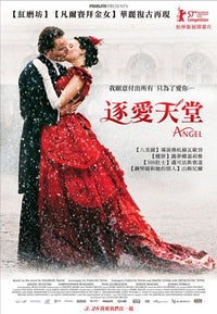 Angel Movie Poster showcasing vibrant colors and captivating imagery.