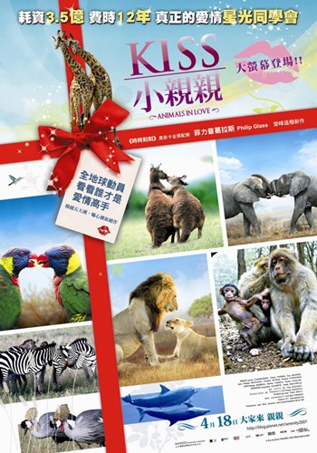 Animals in Love Movie Poster Print showcasing delightful animal imagery.