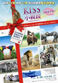 Animals in Love Movie Poster Print showcasing delightful animal imagery.