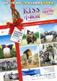 Animals in Love Movie Poster Print showcasing delightful animal imagery.