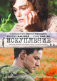 Atonement Movie Poster Print featuring iconic imagery from the film.