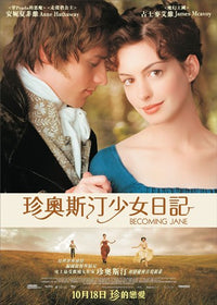 Becoming Jane Movie Poster Print showcasing the classic film's romantic theme.