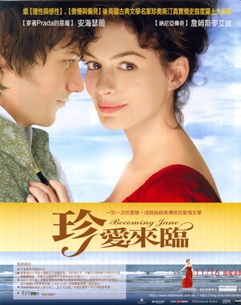 Becoming Jane Movie Poster Print showcasing classic literature theme
