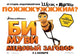Bee Movie Poster Print, vibrant and colorful design, 11 x 17 inches.