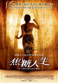 Caramel Movie Poster Print showcasing vibrant colors and stunning details.