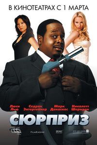 Code Name The Cleaner Movie Poster showcasing vibrant imagery and action.