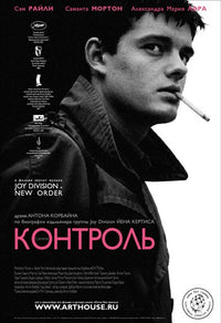 Control Movie Poster Print featuring vibrant colors and detailed design.