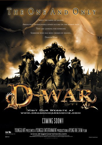 D-War Movie Poster Print showcasing cinematic adventure