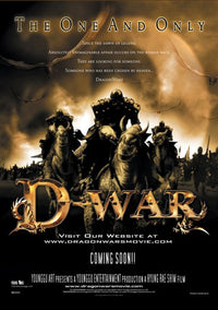 D-War Movie Poster Print showcasing cinematic adventure