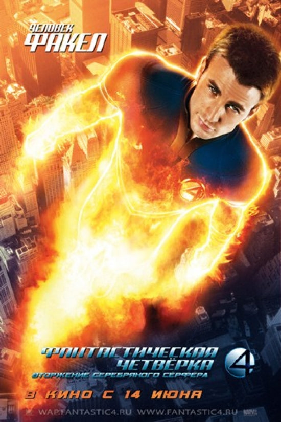 Fantastic Four: Rise of the Silver Surfer Movie Poster featuring dynamic superhero imagery.
