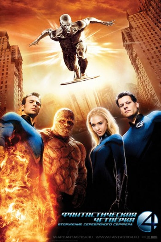 Fantastic Four Rise of the Silver Surfer Movie Poster