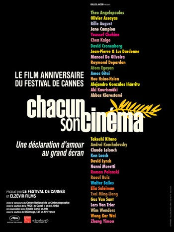 To Each His Cinema Movie Poster Print showcasing vibrant imagery and colors.