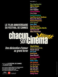 To Each His Cinema Movie Poster Print showcasing vibrant imagery and colors.