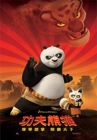 Kung Fu Panda Movie Poster Print featuring Po the Panda in action.
