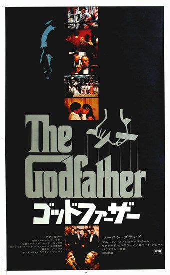 The Godfather Movie Poster Print featuring iconic film imagery.