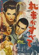 Riff Raff Movie Poster showcasing vibrant imagery and colors.