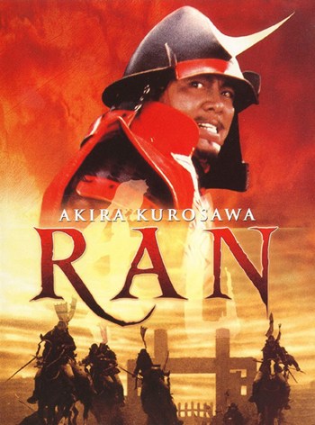 Ran Movie Poster Print showcasing dramatic visuals and cinematic flair.