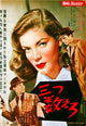 The Big Sleep Movie Poster Print featuring classic film imagery.