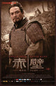 Red Cliff Movie Poster Print showcasing the epic film imagery.