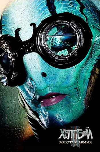 Hellboy 2: The Golden Army Movie Poster featuring vibrant artwork