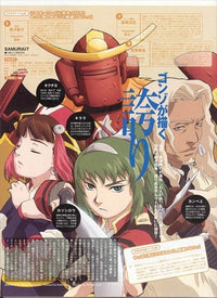 Samurai 7 Japanese Promo Movie Poster featuring epic visuals.