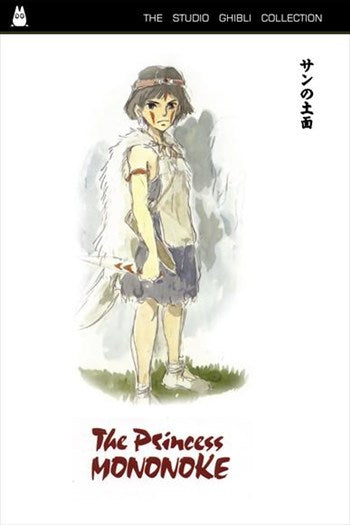 Princess Mononoke Style C Movie Poster from 1998, vibrant artwork.