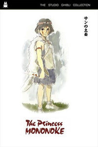 Princess Mononoke Style C Movie Poster from 1998, vibrant artwork.