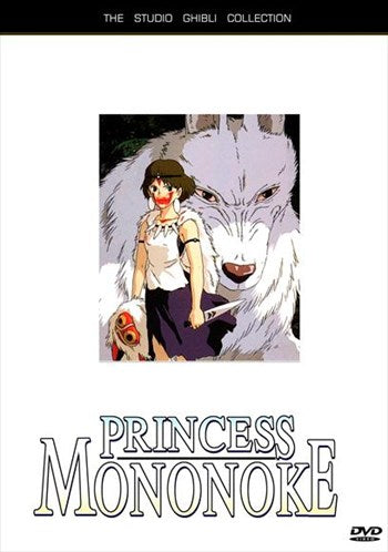 Princess Mononoke Style F Movie Poster from 1998, featuring stunning artwork.