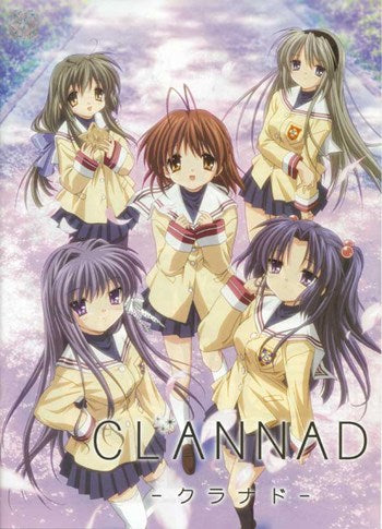 Clannad Movie Poster - Anime Art Print featuring emotional scenes