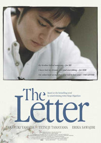 The Letters Movie Poster - Captivating design for film enthusiasts.