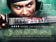 13 Assassins Movie Poster Print showcasing samurai action.