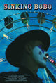 Sinking Bobo Movie Poster featuring vibrant adventure art