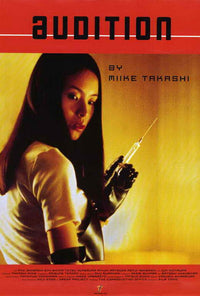 Audition Movie Poster Print - 27x40 | Posterazzi