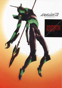 Evangelion: 2.0 You Can (Not) Advance Movie Poster Print
