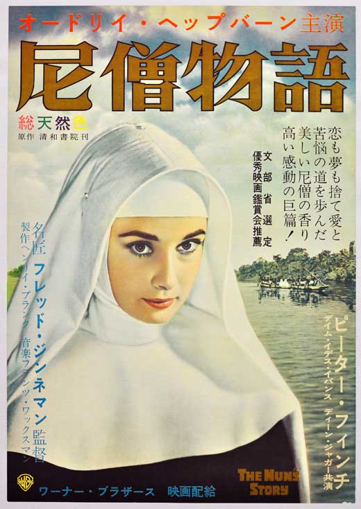 Nun's Story Movie Poster Print showcasing classic film themes.