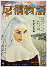 Nun's Story Movie Poster Print showcasing classic film themes.