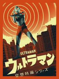 Shin Ultraman Movie Poster Print (27x40) | Posterazzi