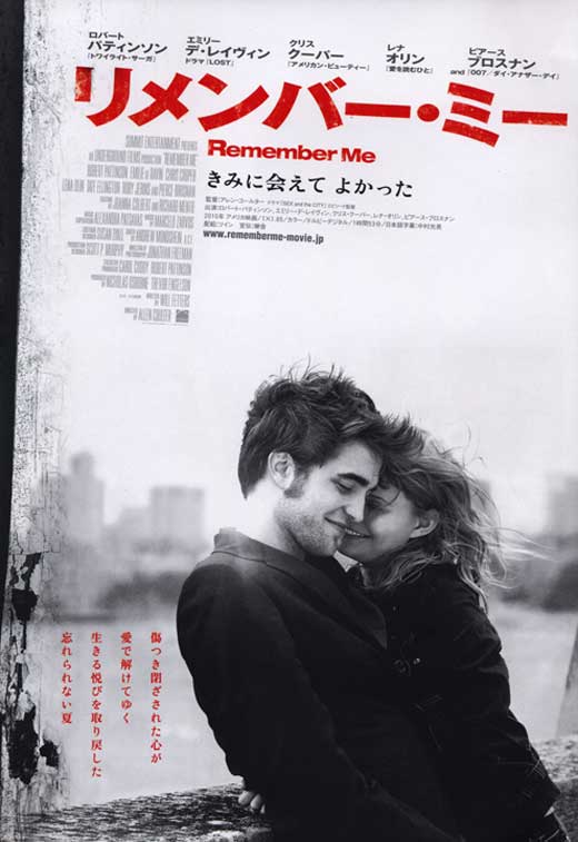 Remember Me Movie Poster Print showcasing cinematic themes and emotional storytelling.