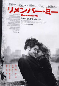 Remember Me Movie Poster Print showcasing cinematic themes and emotional storytelling.