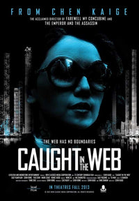 Caught in the Web Movie Poster Print showcasing dramatic visuals.