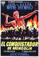 The Conqueror Movie Poster Print depicting classic film.