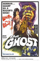 The Ghost Movie Poster Print - Stunning design for fans.