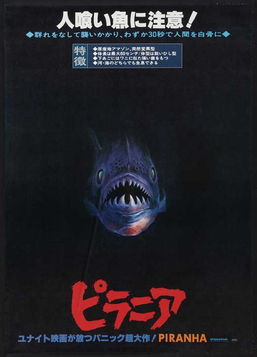 Piranha Movie Poster Print showcasing classic horror art.