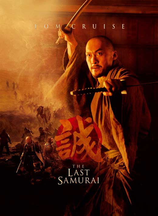 The Last Samurai Movie Poster Print (11x17) | Posterazzi