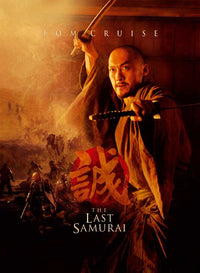 The Last Samurai Movie Poster Print (11x17) | Posterazzi