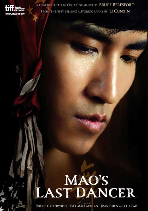 Mao's Last Dancer Movie Poster Print showcasing a dancer's passion and resilience.